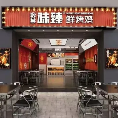 黔城味臻鲜烤鸡，一口解锁贵阳烟火味